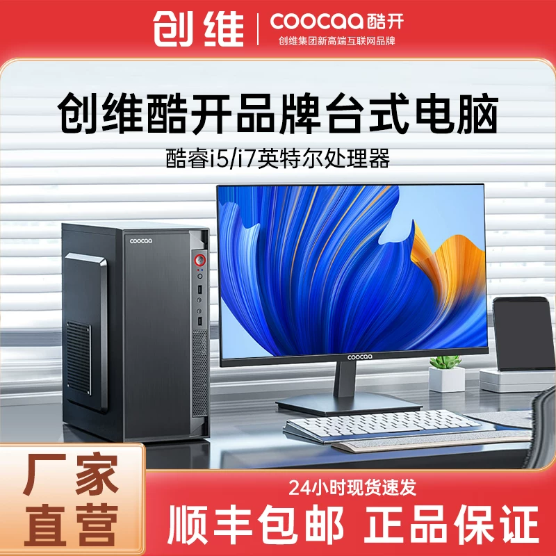 Lenovo Legion Tower 7i Gen 9